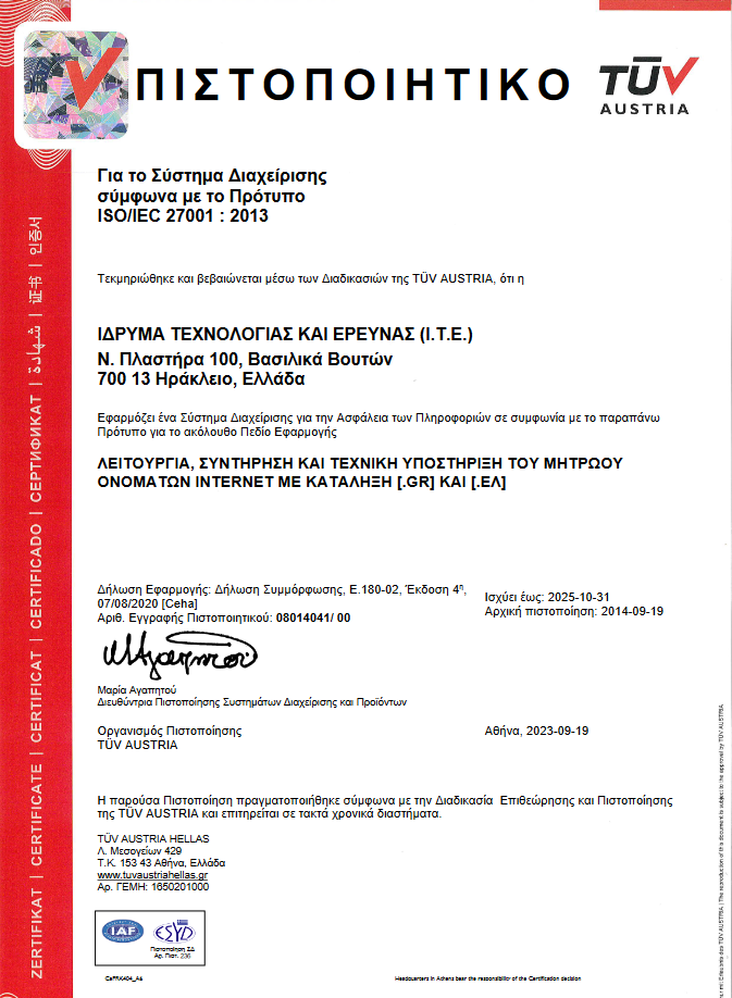 EN ISO/IEC 27001:2013