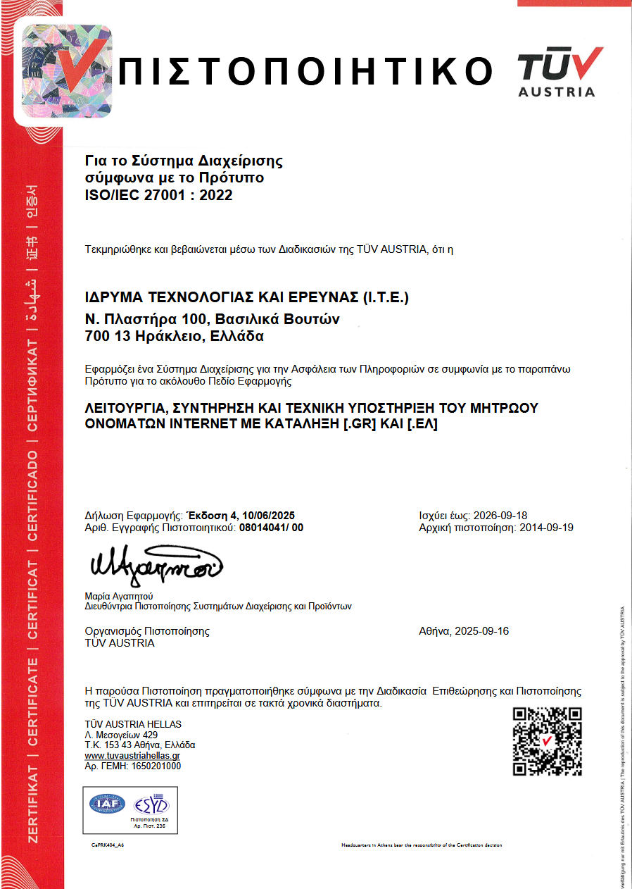 EN ISO/IEC 27001:2022